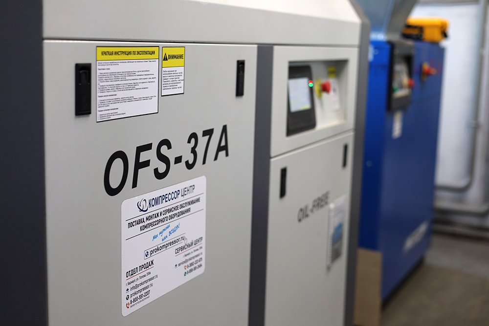 Проект - Винтовой безмасляный компрессор Enger для ООО Велкен